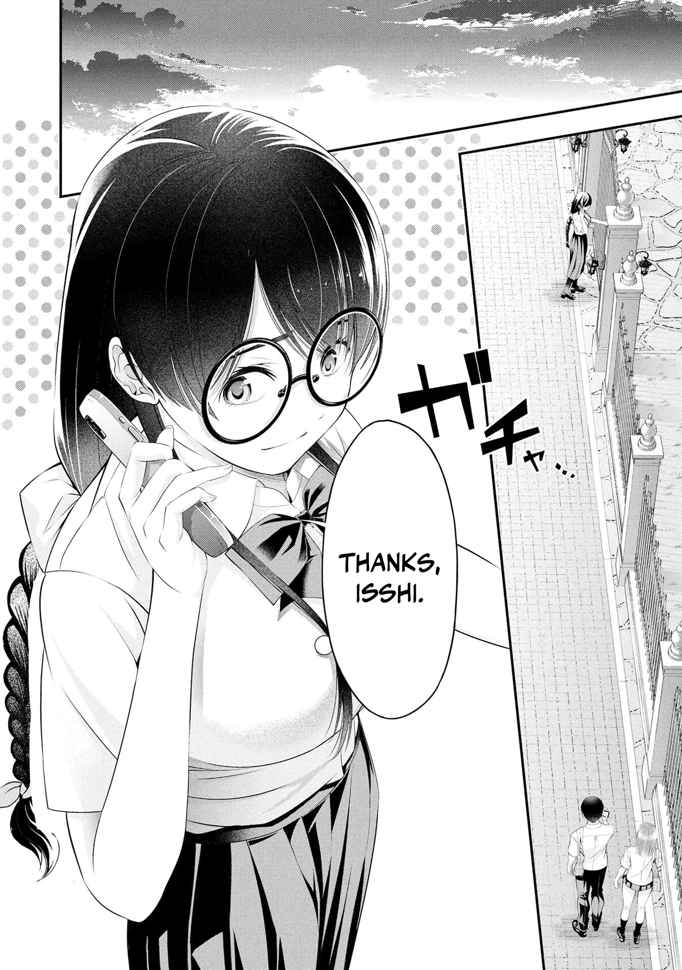 Houkago Instant XXX Chapter 13 page 2 - 