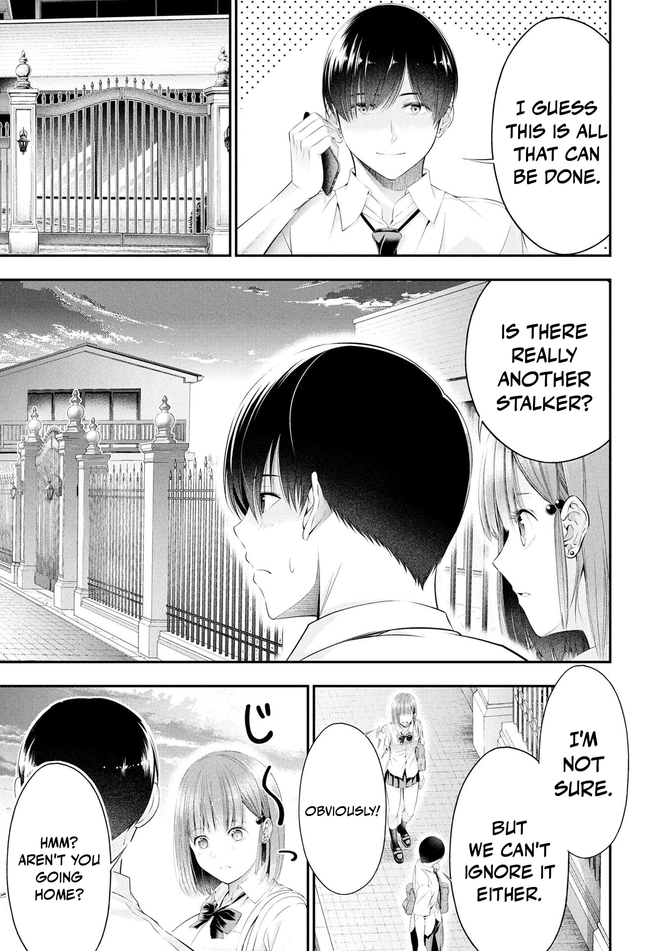 Houkago Instant XXX Chapter 13 page 3 - 