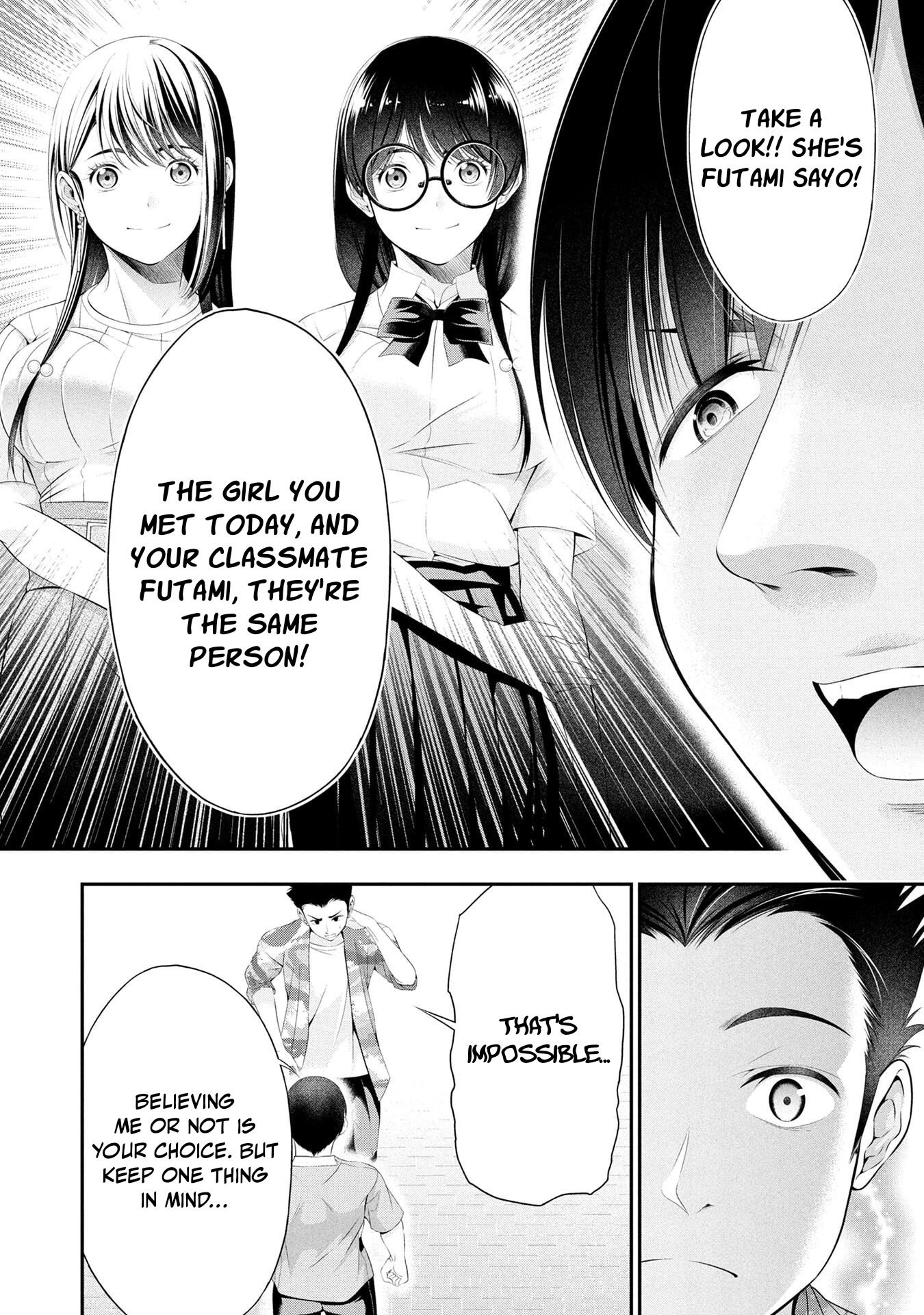 Houkago Instant XXX Chapter 13 page 34 - 