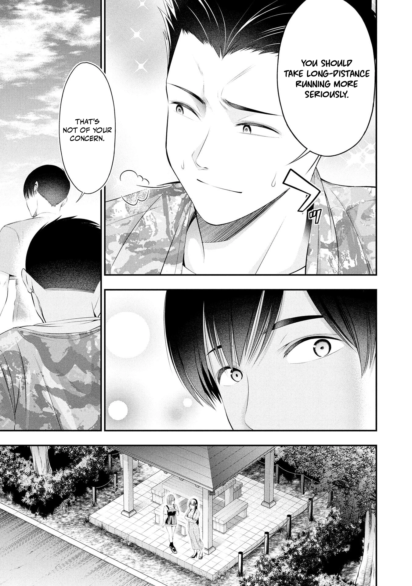 Houkago Instant XXX Chapter 13 page 41 - 