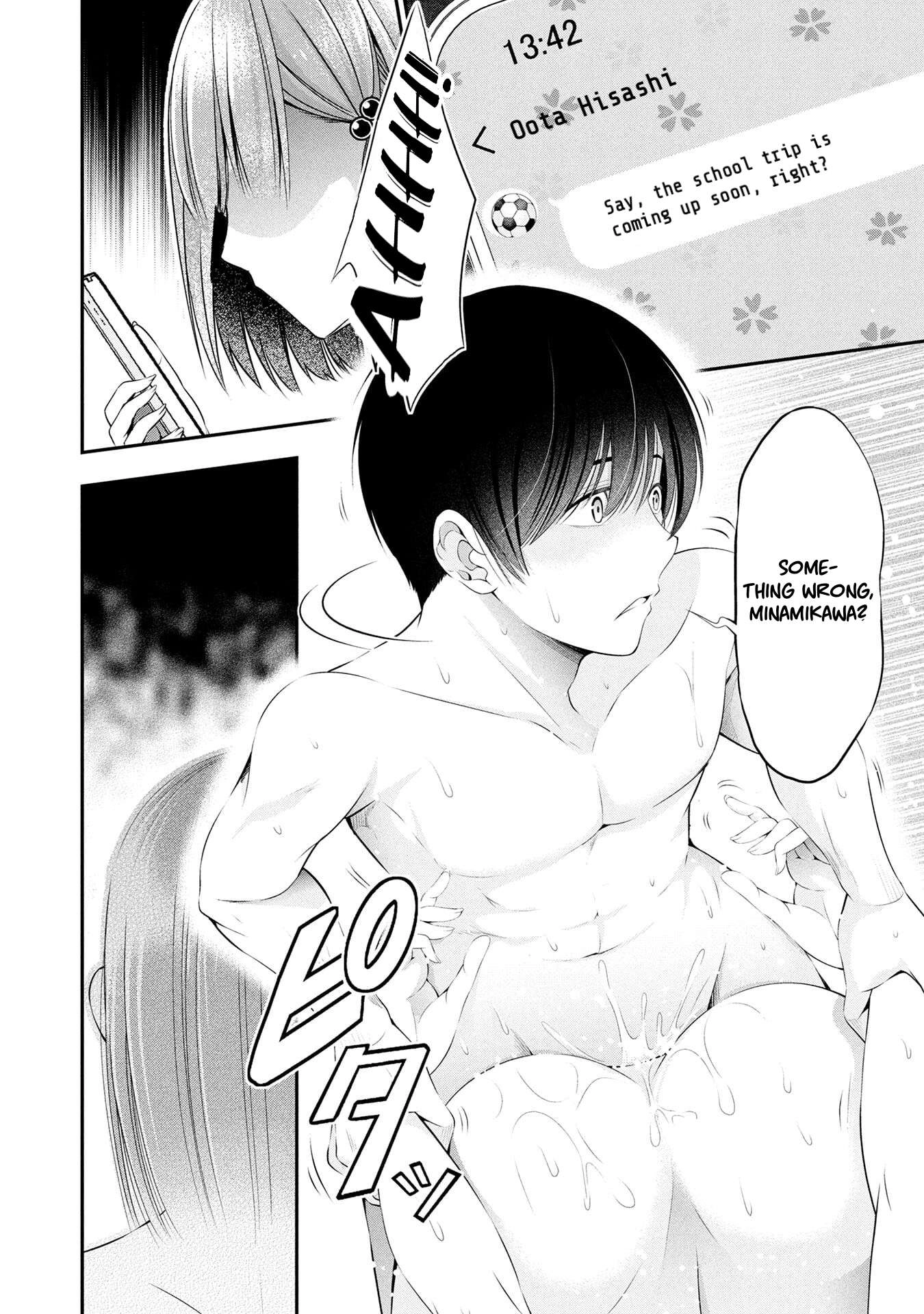 Houkago Instant XXX Chapter 13 page 46 - 