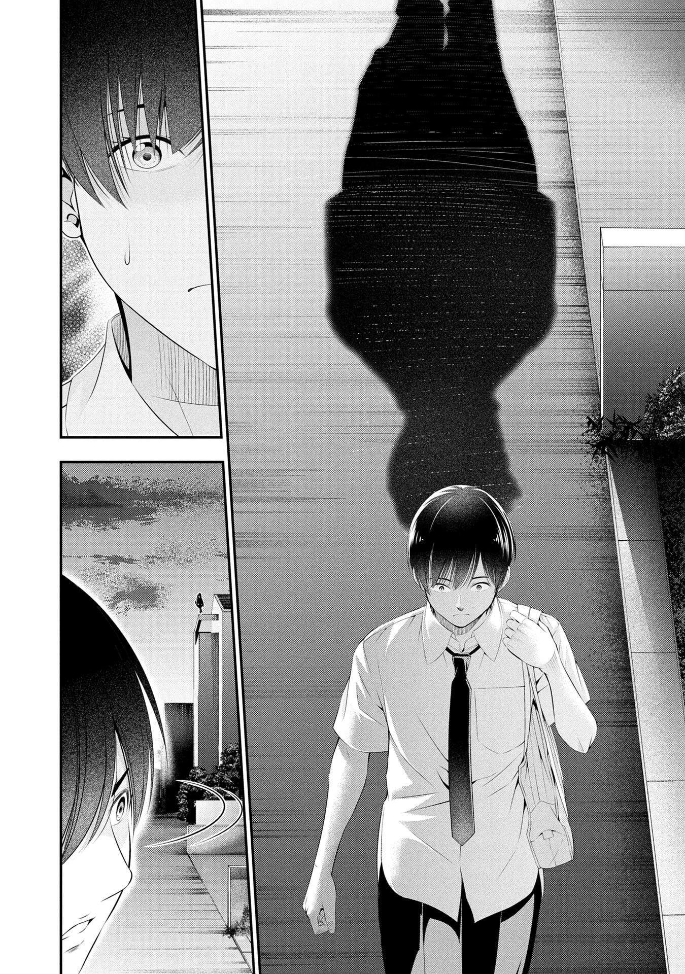 Houkago Instant XXX Chapter 13 page 6 - 