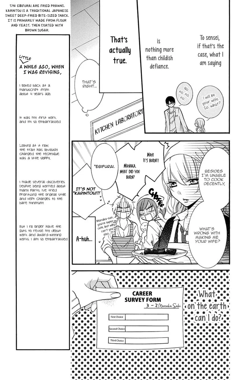 Read Houkago no Aurora chapter 2 image 12 on Lezhin