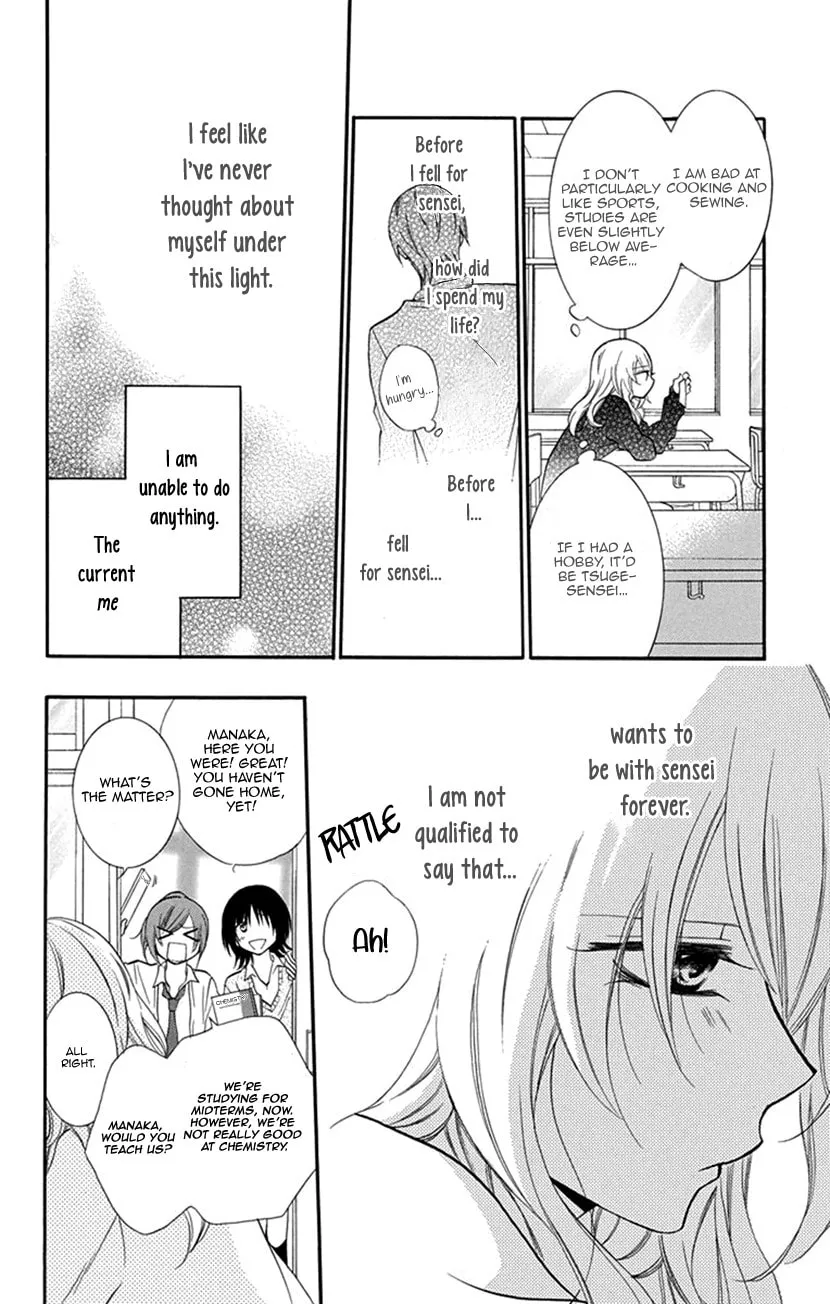 Read Houkago no Aurora chapter 2 image 13 on Lezhin