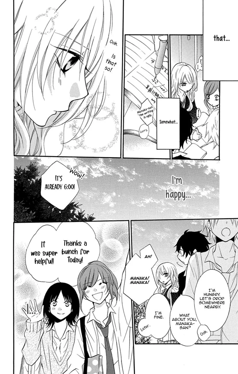 Read Houkago no Aurora chapter 2 image 15 on Lezhin