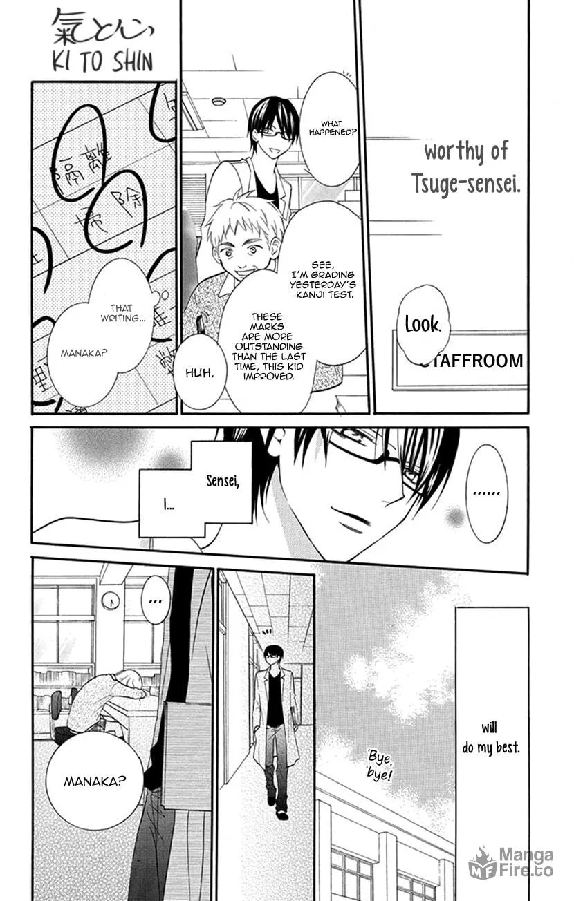 Read Houkago no Aurora chapter 2 image 17 on Lezhin