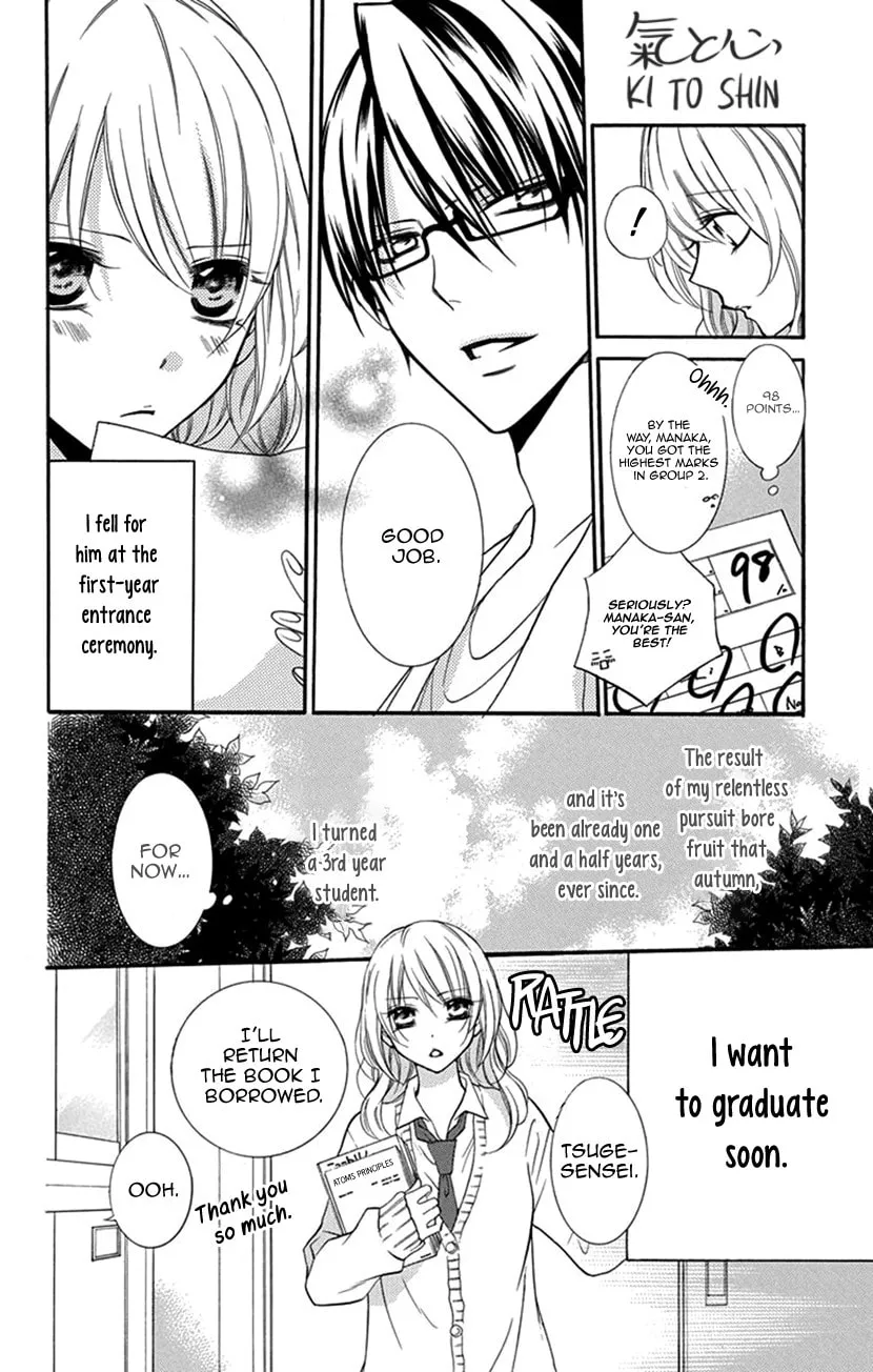 Read Houkago no Aurora chapter 2 image 3 on Lezhin