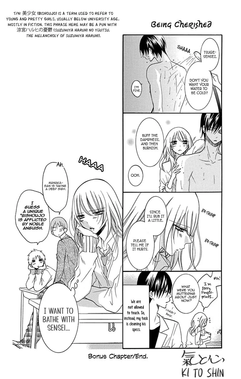 Read Houkago no Aurora chapter 2 image 30 on Lezhin
