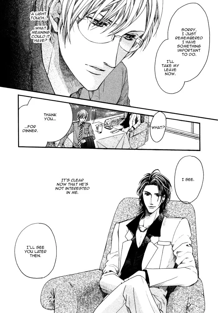 Houkago no Love Call Chapter 1 page 33 - 