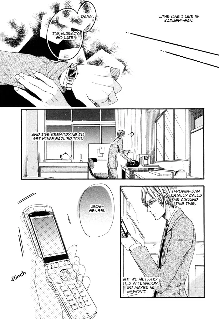 Read Houkago no Love Call chapter 2 image 13 on Lezhin