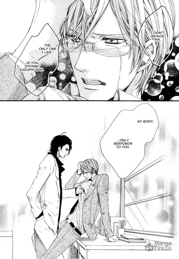 Read Houkago no Love Call chapter 2 image 24 on Lezhin