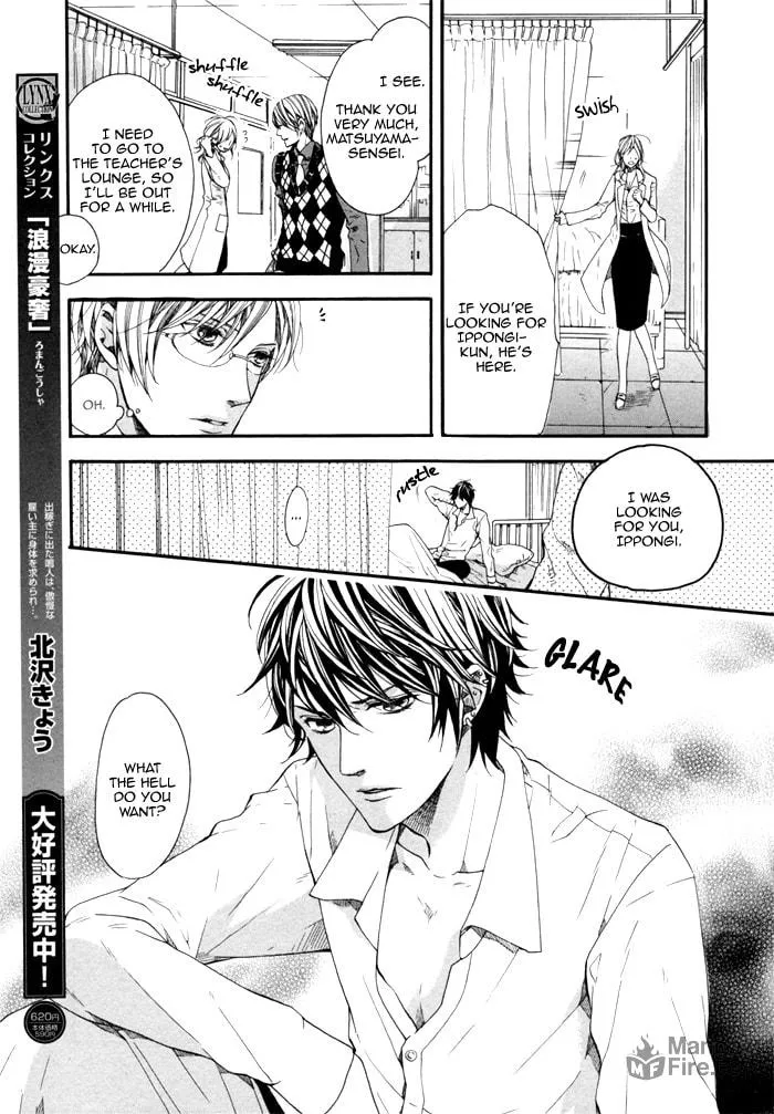 Read Houkago no Love Call chapter 2 image 4 on Lezhin