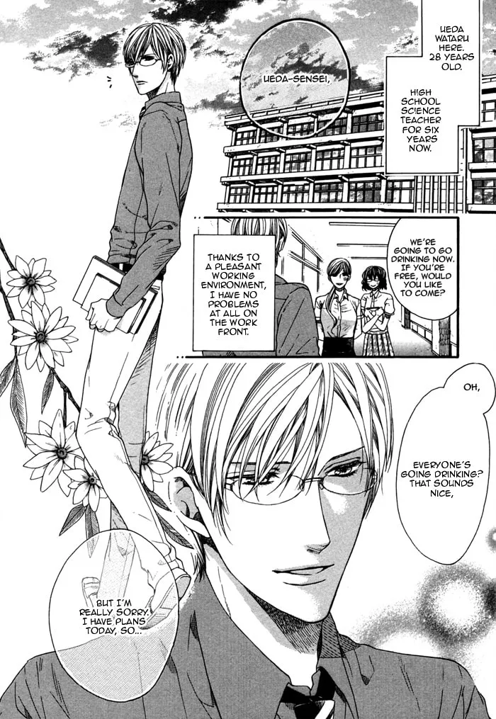 Read Houkago no Love Call chapter 3 image 1 on Lezhin