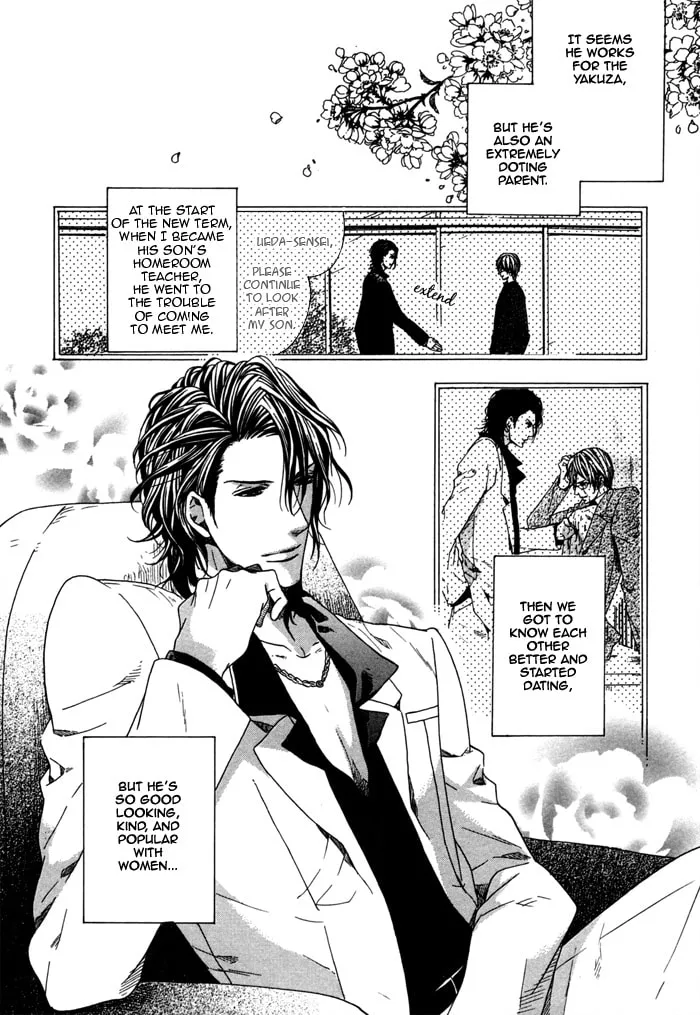 Read Houkago no Love Call chapter 3 image 3 on Lezhin