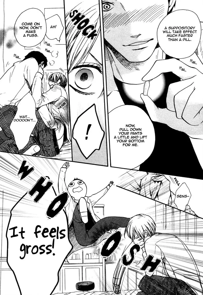 Read Houkago no Love Call chapter 5 image 7 on Lezhin