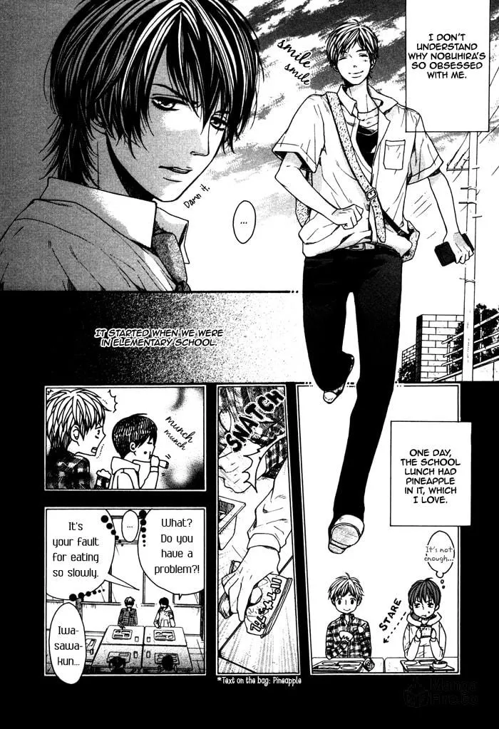 Houkago no Love Call Chapter 6 page 6 - 