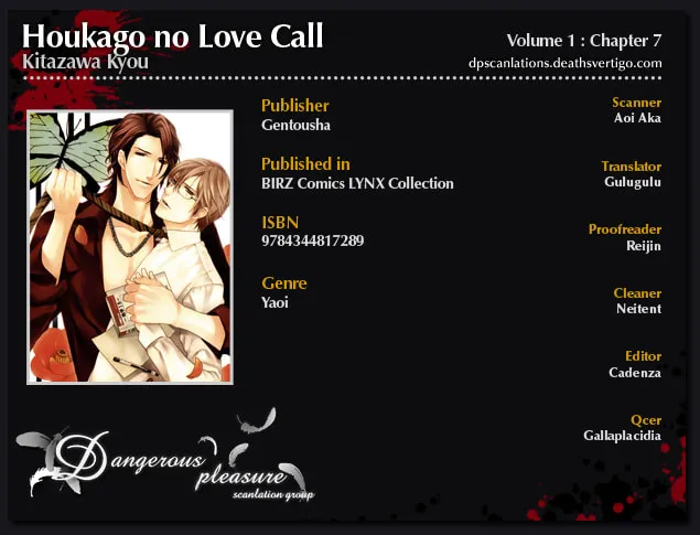 Houkago no Love Call Chapter 7 page 2 - 