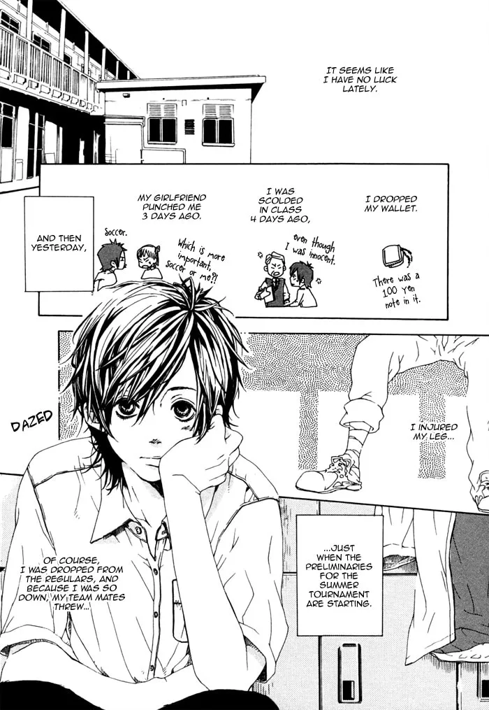 Houkago no Love Call Chapter 7 page 4 - 