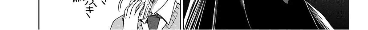 Read Houkago no Salome chapter 1 image 121 on Lezhin