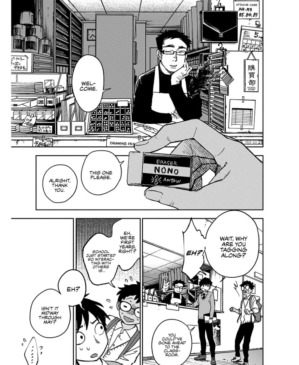 Read Houkago no Salome chapter 1 image 22 on Lezhin