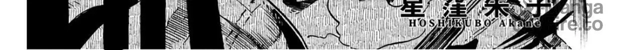 Read Houkago no Salome chapter 2 image 5 on Lezhin