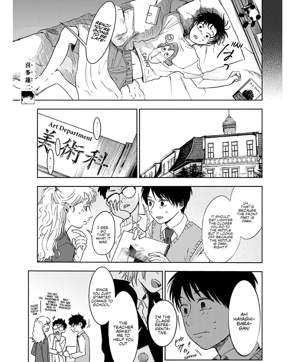 Read Houkago no Salome chapter 2 image 6 on Lezhin