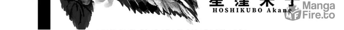 Read Houkago no Salome chapter 4 image 5 on Lezhin