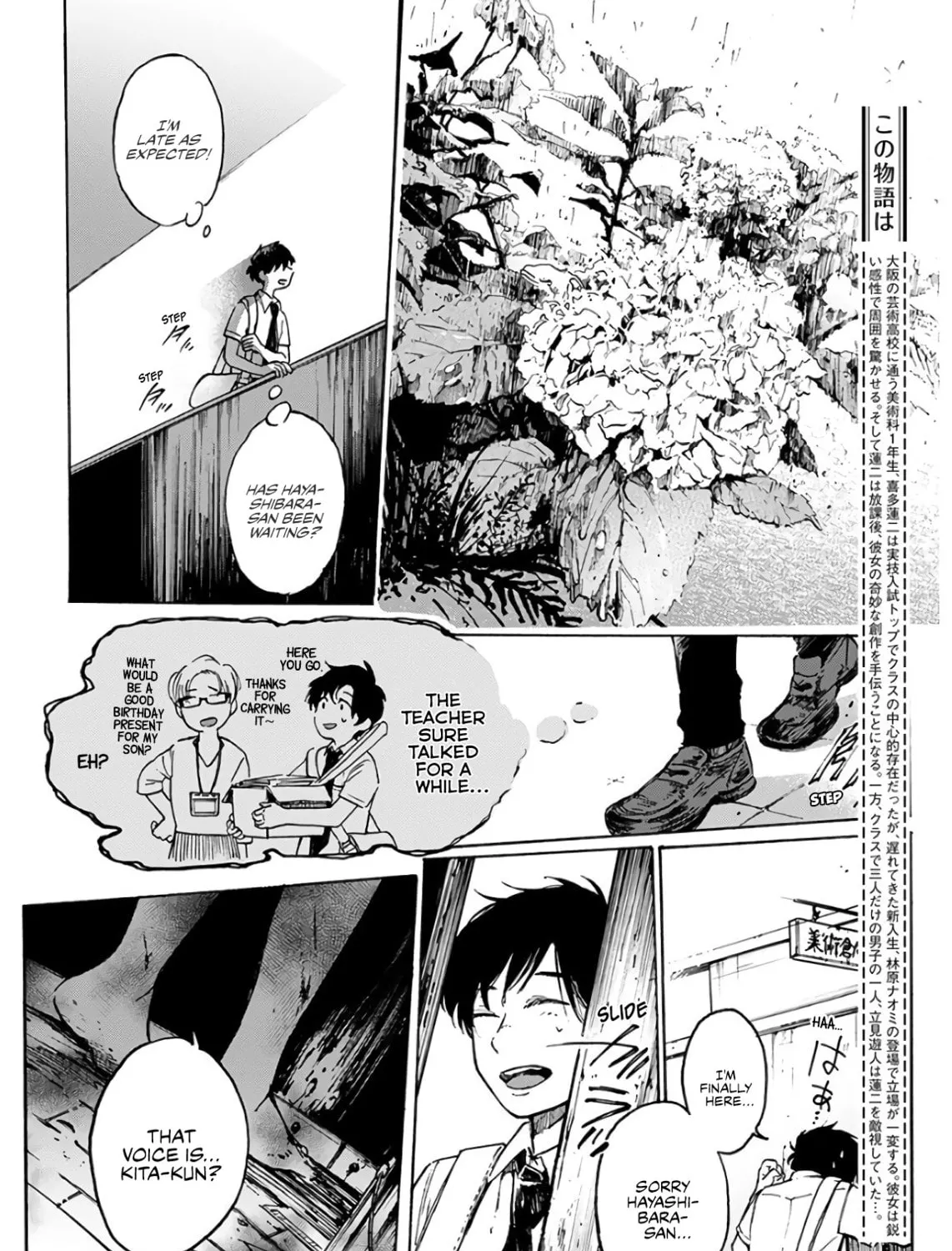 Read Houkago no Salome chapter 4 image 6 on Lezhin