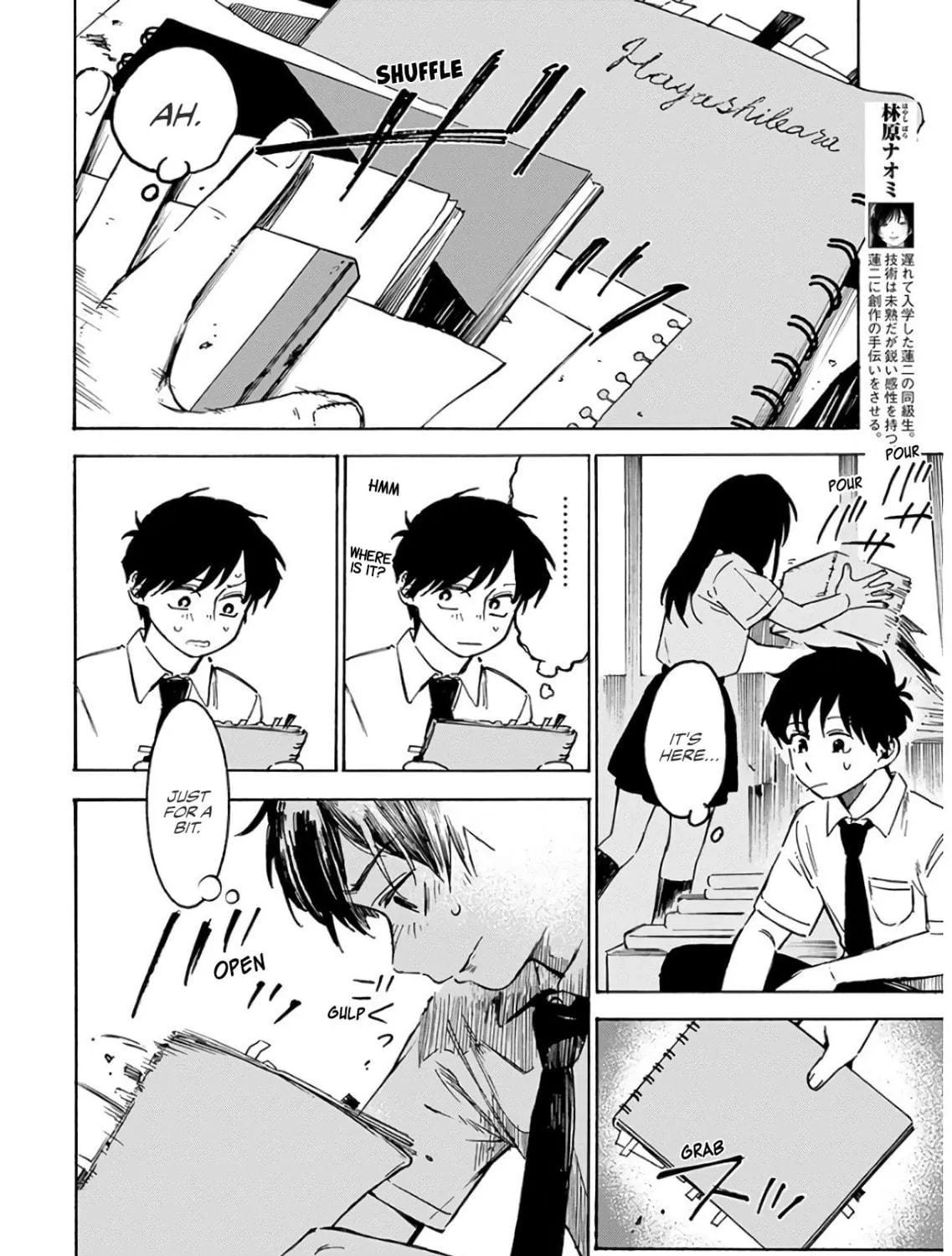 Read Houkago no Salome chapter 5 image 10 on Lezhin
