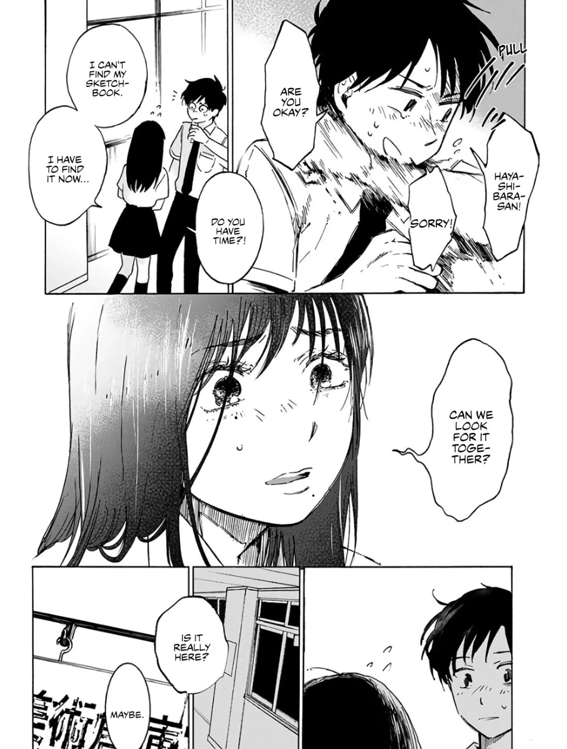 Read Houkago no Salome chapter 5 image 6 on Lezhin