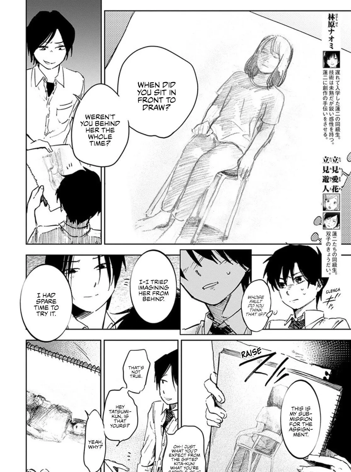 Read Houkago no Salome chapter 6 image 10 on Lezhin