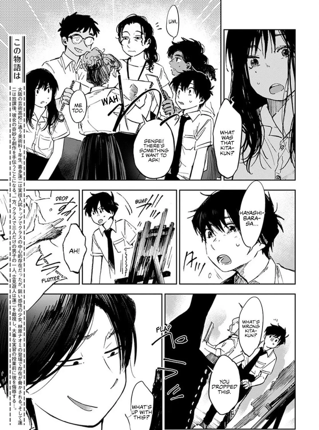 Read Houkago no Salome chapter 6 image 8 on Lezhin