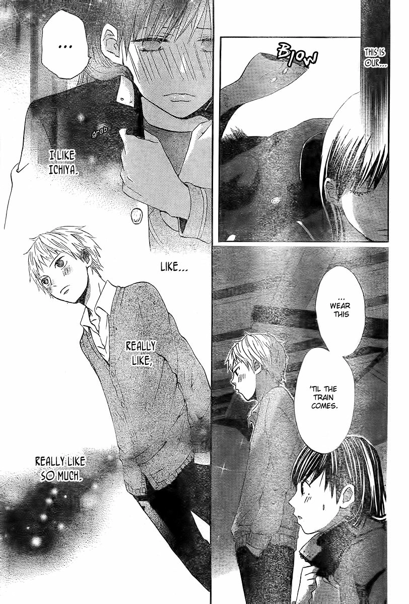 Read Houkago Shinjuu chapter 1 image 14 on Lezhin