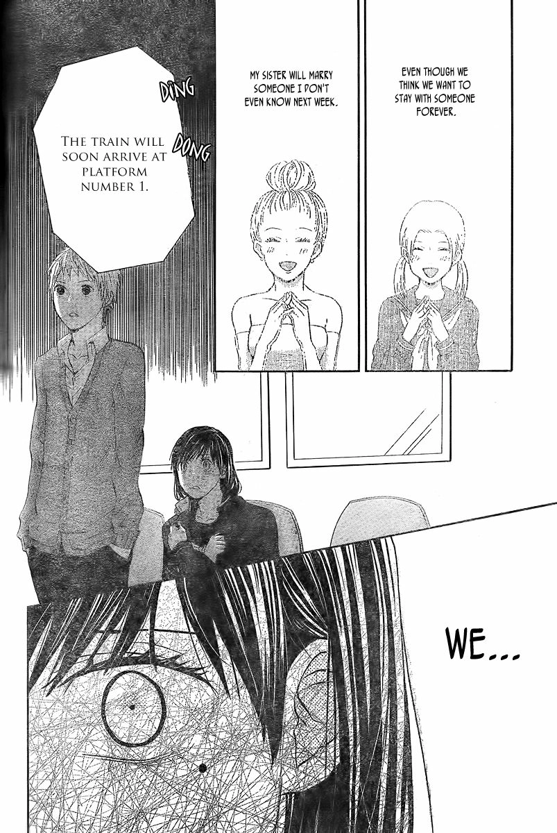 Read Houkago Shinjuu chapter 1 image 15 on Lezhin