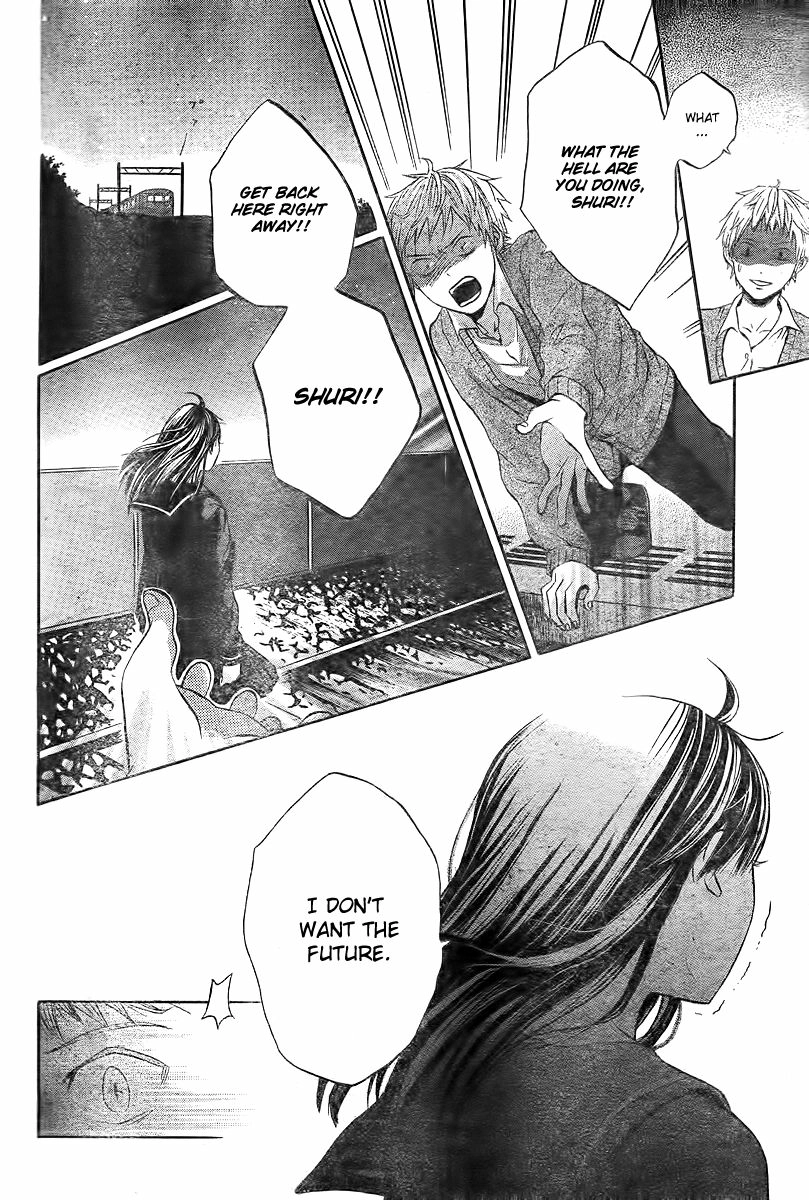 Read Houkago Shinjuu chapter 1 image 17 on Lezhin