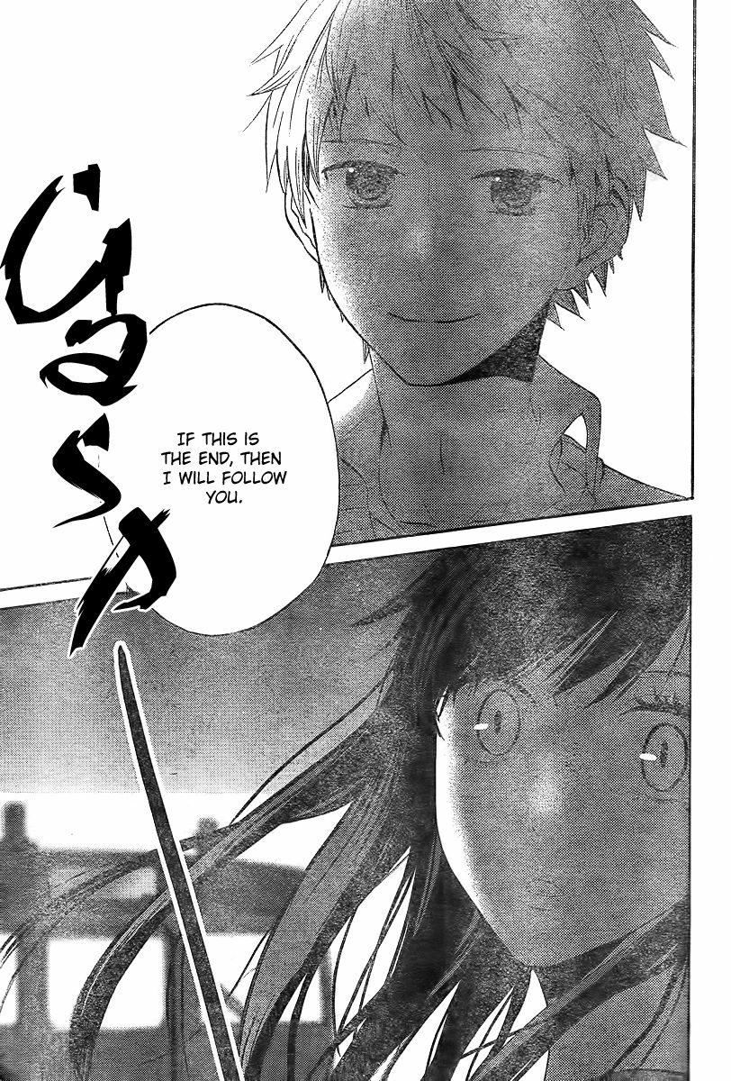 Read Houkago Shinjuu chapter 1 image 20 on Lezhin