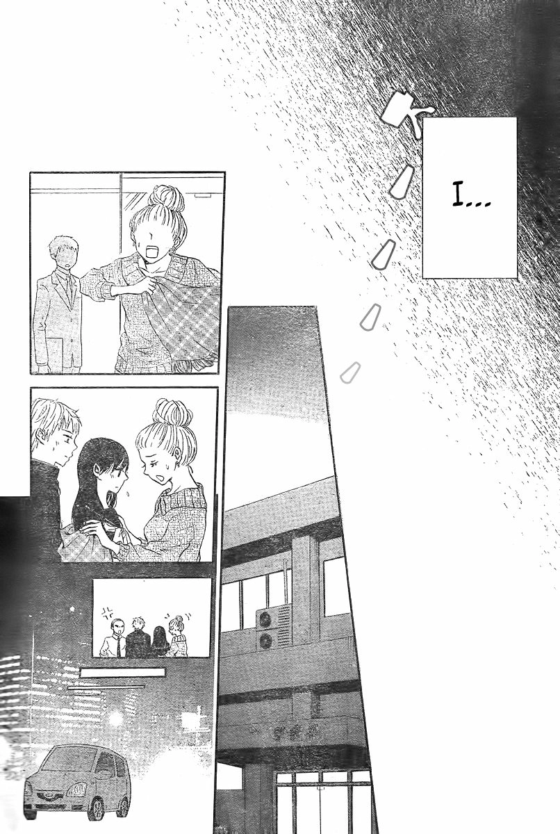 Read Houkago Shinjuu chapter 1 image 21 on Lezhin