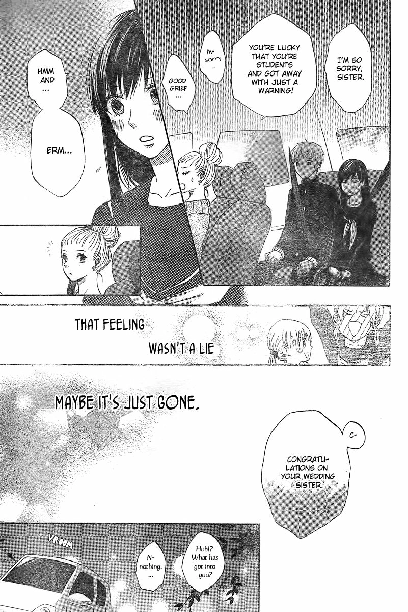 Read Houkago Shinjuu chapter 1 image 22 on Lezhin