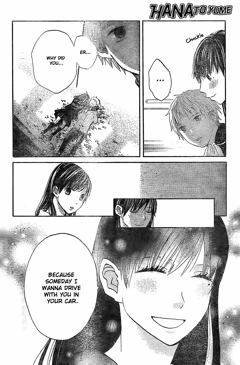 Read Houkago Shinjuu chapter 1 image 23 on Lezhin