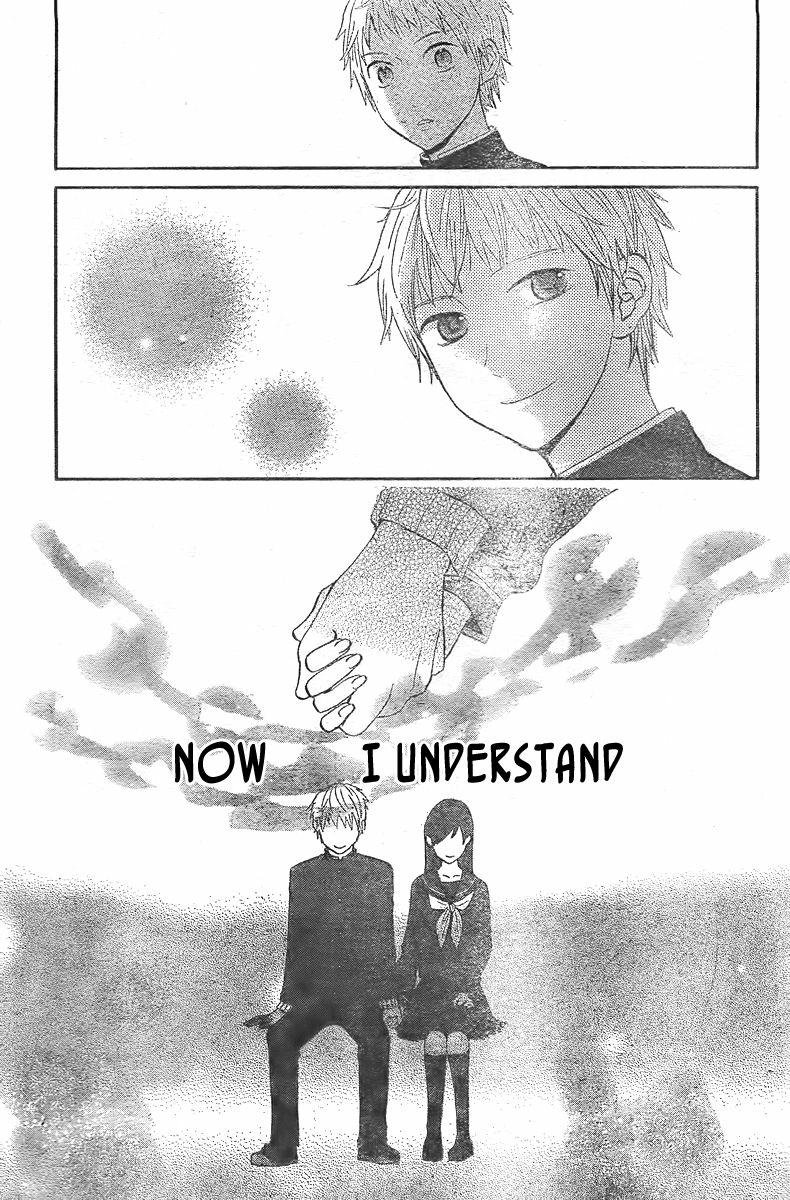 Read Houkago Shinjuu chapter 1 image 24 on Lezhin