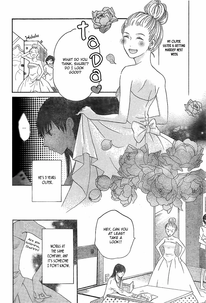 Read Houkago Shinjuu chapter 1 image 3 on Lezhin