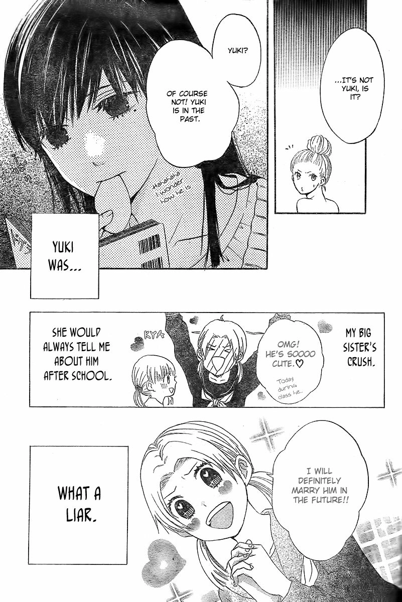 Read Houkago Shinjuu chapter 1 image 4 on Lezhin