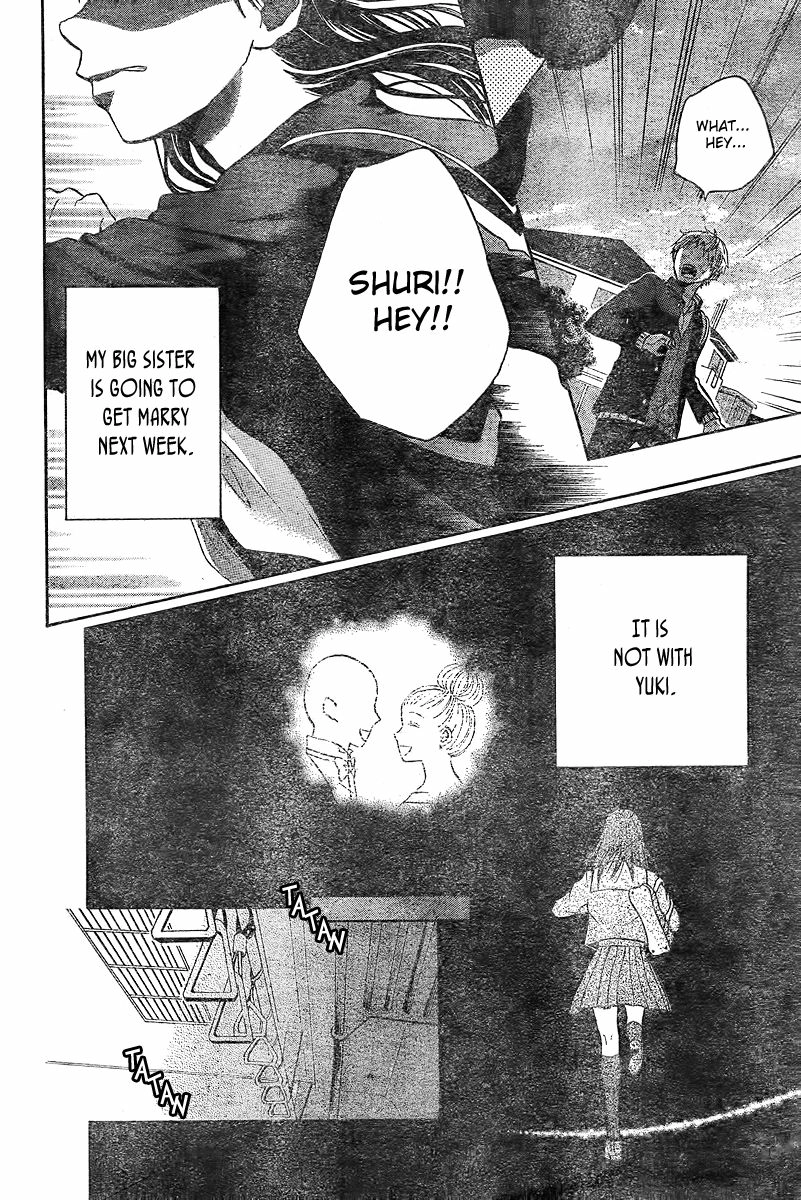 Read Houkago Shinjuu chapter 1 image 7 on Lezhin