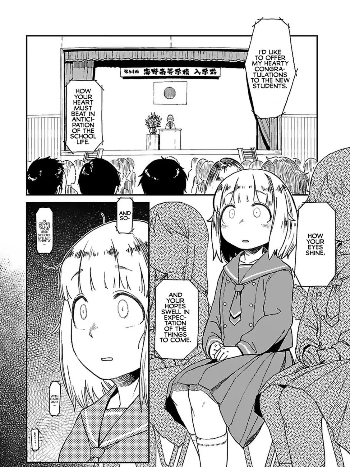 Read Houkago Teibou Nisshi chapter 2 image 2 on Lezhin