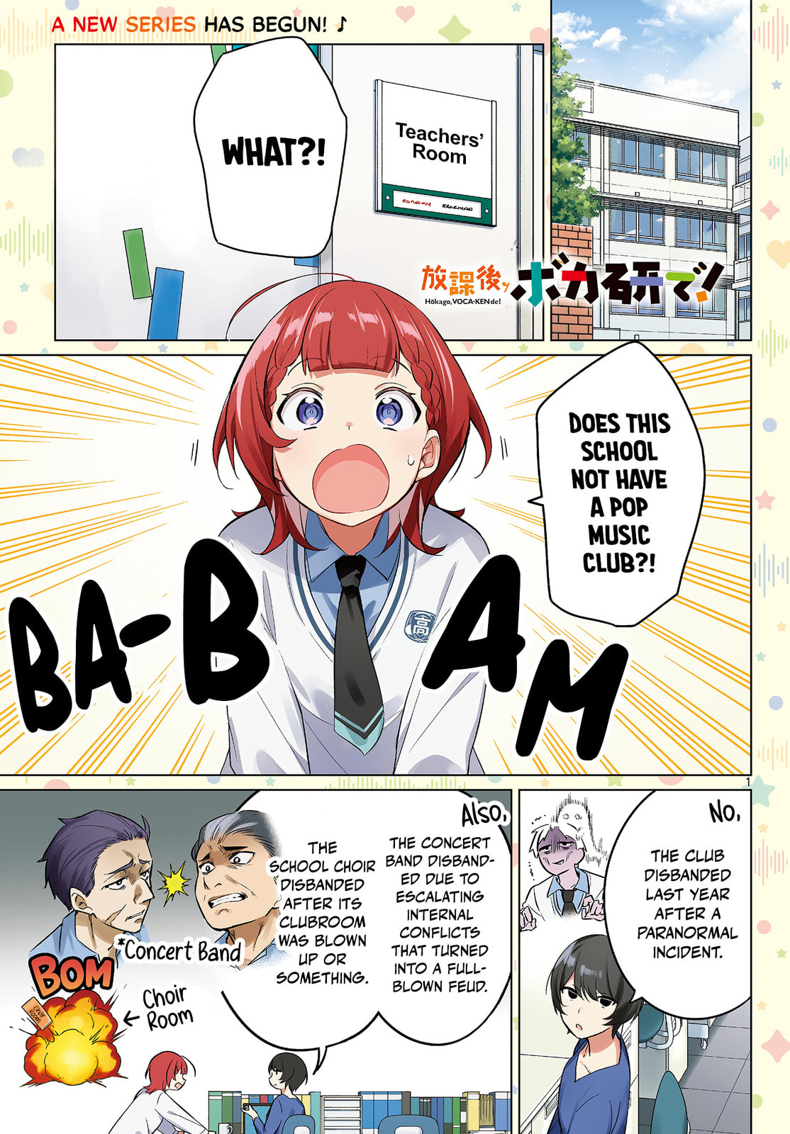Read Houkago Voca-Ken de! chapter 1 image 1 on Lezhin