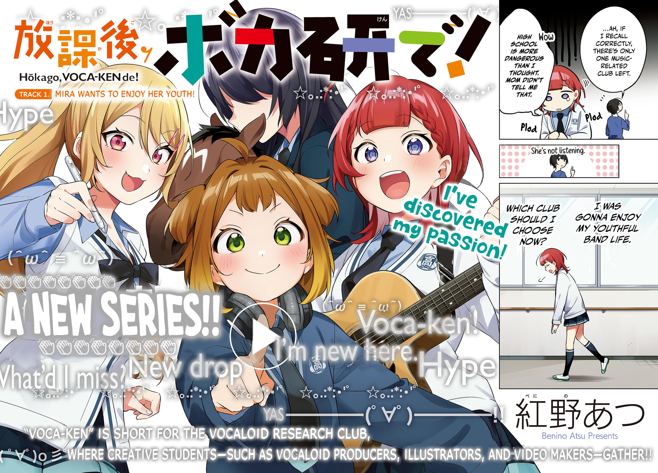 Read Houkago Voca-Ken de! chapter 1 image 2 on Lezhin