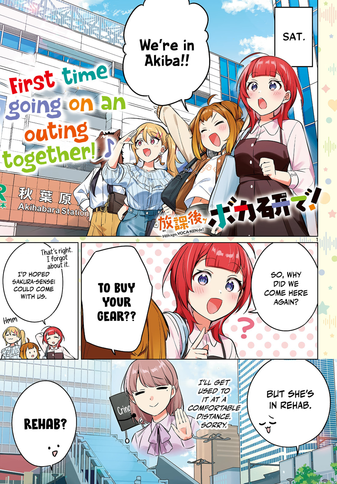 Read Houkago Voca-Ken de! chapter 10 image 1 on Lezhin