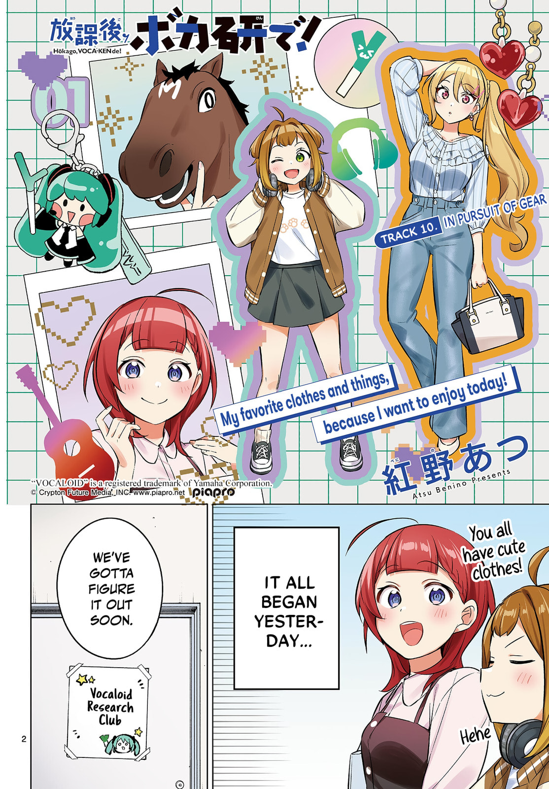 Read Houkago Voca-Ken de! chapter 10 image 2 on Lezhin