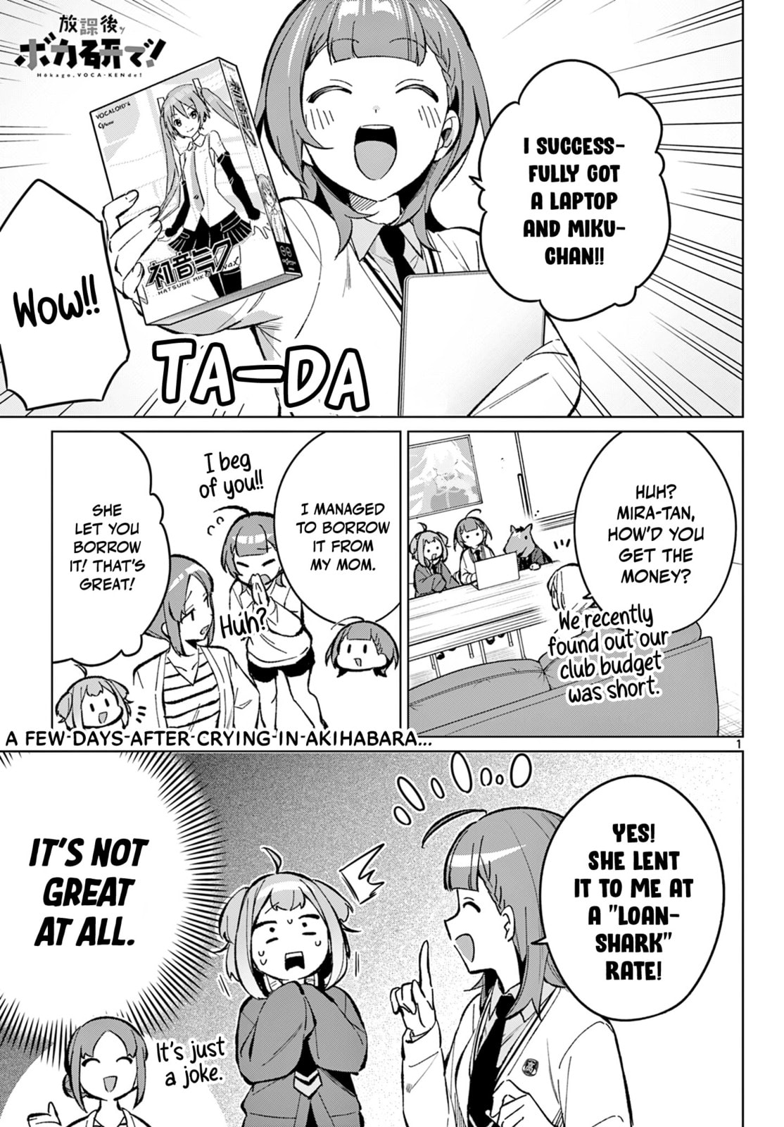 Read Houkago Voca-Ken de! chapter 11 image 1 on Lezhin