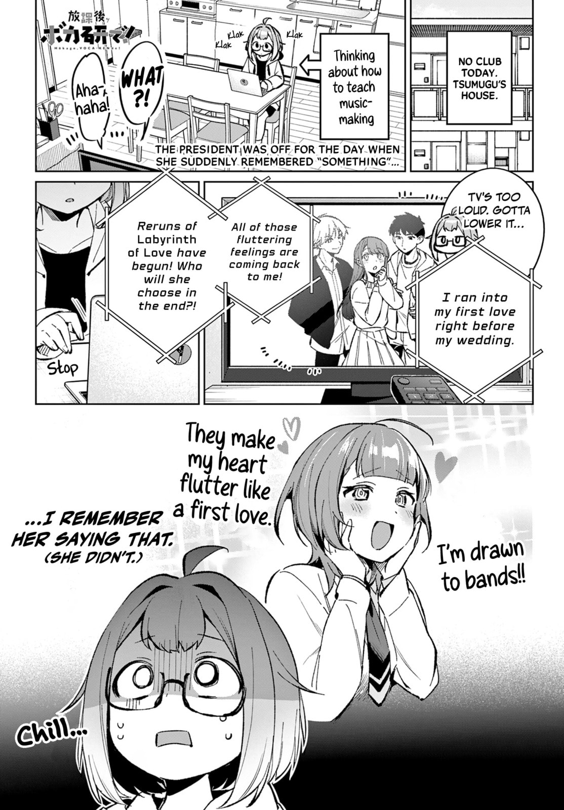 Read Houkago Voca-Ken de! chapter 12 image 1 on Lezhin